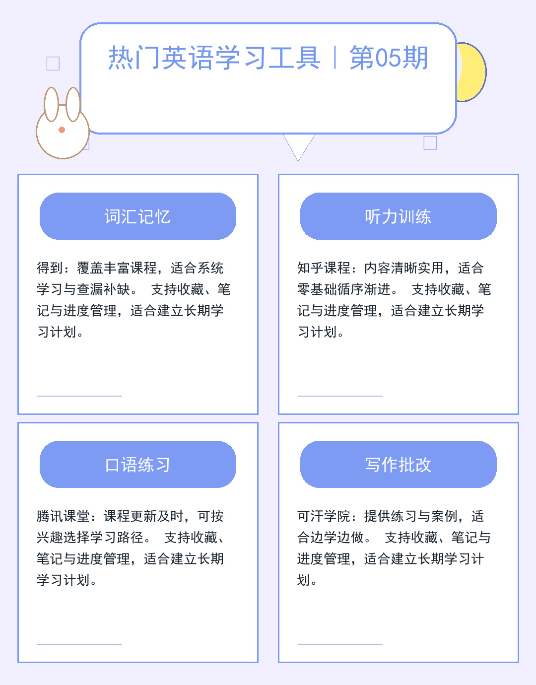 DNS服务器核心作用：网站访问加速器