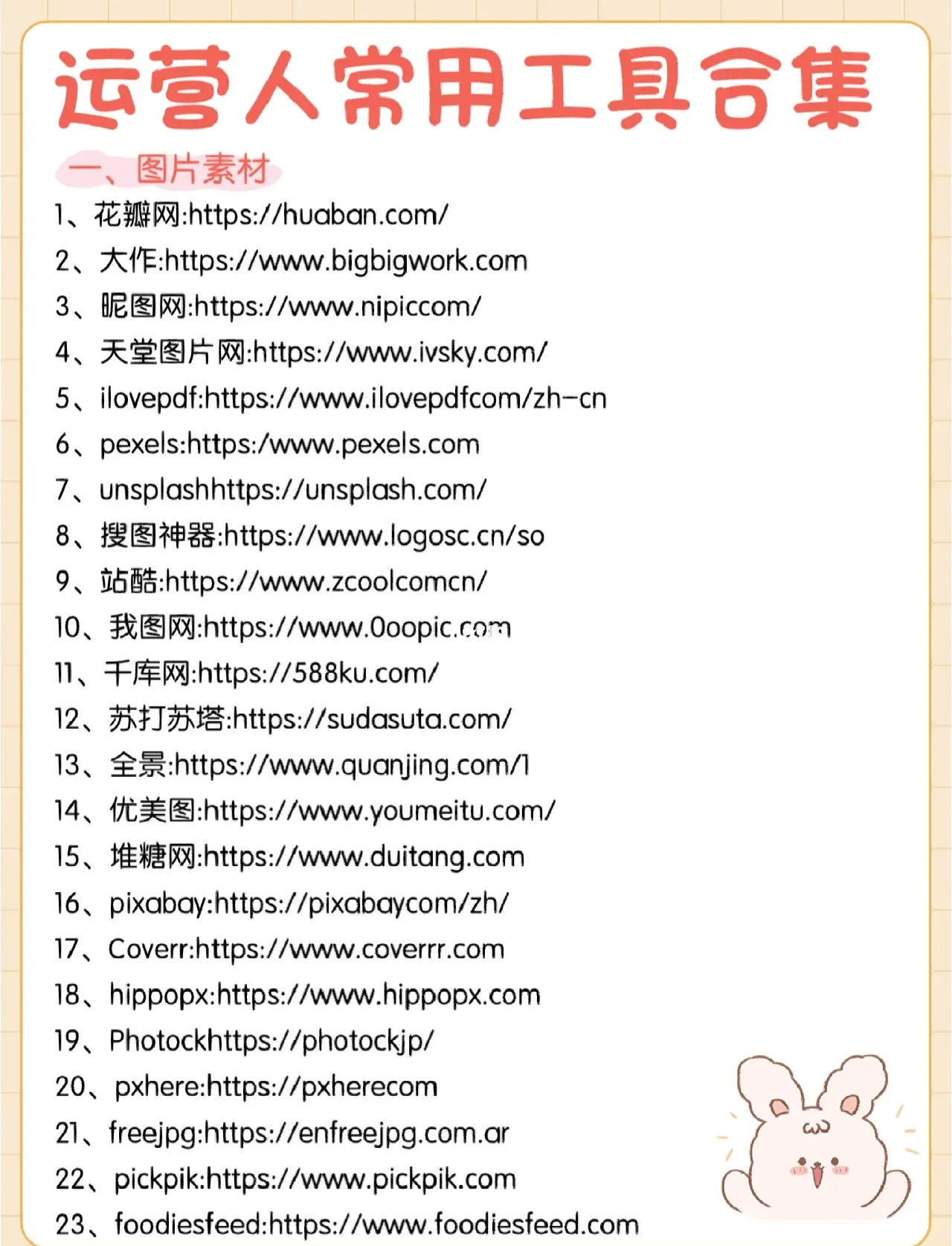 服务器合租：低成本高配方案解析